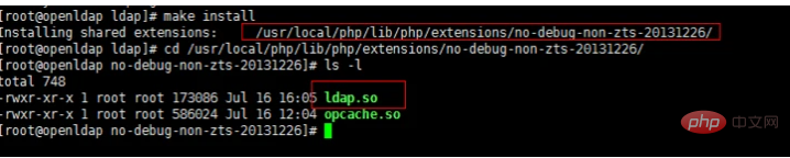 php怎么安装ldap扩展