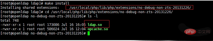 centos怎么安装php ldap