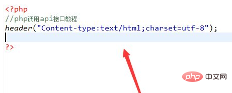 php 调用接口流程是什么