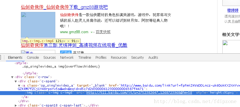 php采集文章图片不显示怎么办