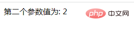 php怎么获取当前方法的参数值