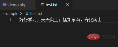 三分钟教你PHP中怎样写入文件？