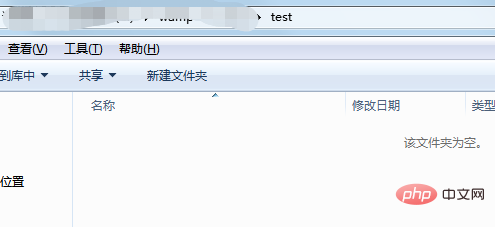 php怎么删除空目录