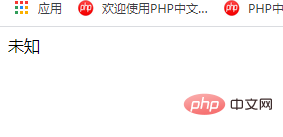 PHP中switch语句怎样使用（实例解析）