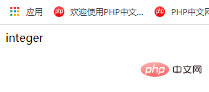技术解答：怎样查看和判断PHP数据类型（学习分享）