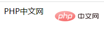 php中的define中是什么意思
