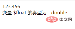 php怎么将值强制类型转换为float