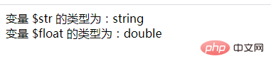 php怎么将字符串转为浮点型