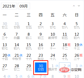 php怎么使用date()获得当前是几号