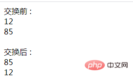 php怎么不用第三个变量交换两个变量的值