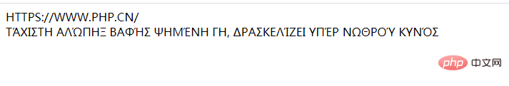 php转换大小写的函数有哪些