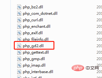 php怎么检测gd2是否安装