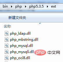 php有几大模块