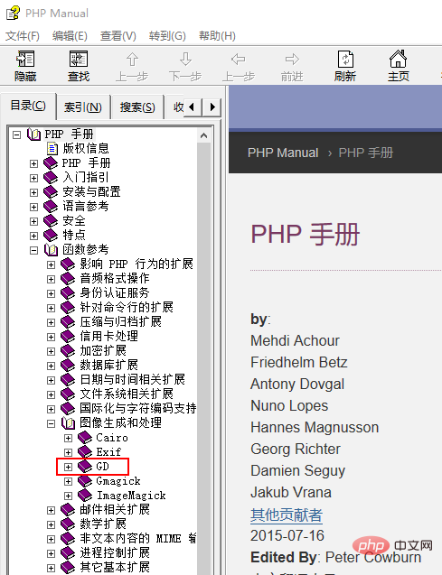php怎么实现图片验证码