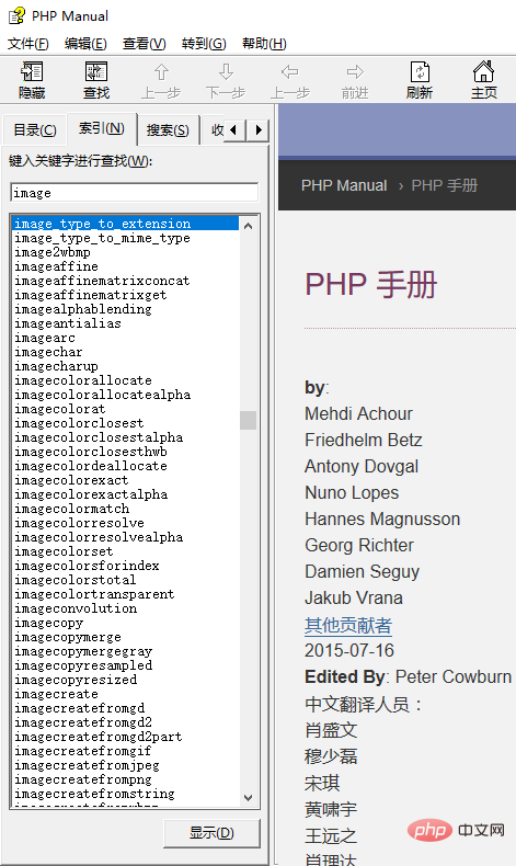 php怎么实现图片验证码