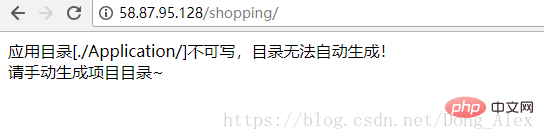 如何解决linux php 不可写问题