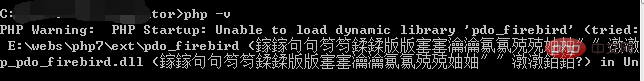 php 丢失fbclient.dll怎么办
