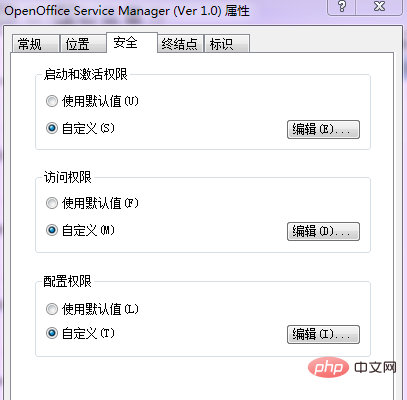 怎么实现php在线演示功能