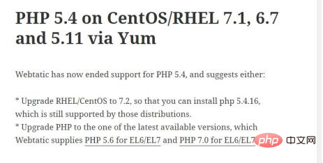 php5.4.45安装教程