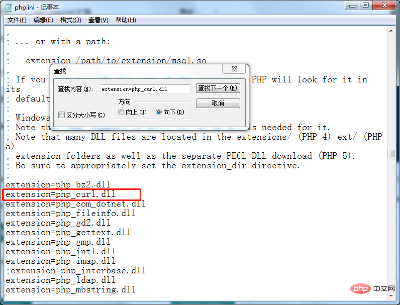 win7下php如何安装curl扩展