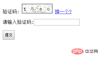 php如何实现获取验证码