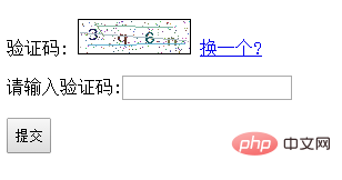 php如何实现获取验证码