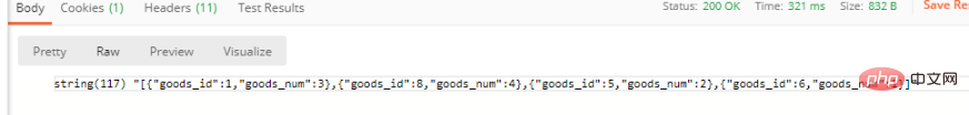 php json怎么转object