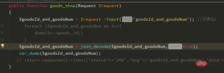 php json怎么转object