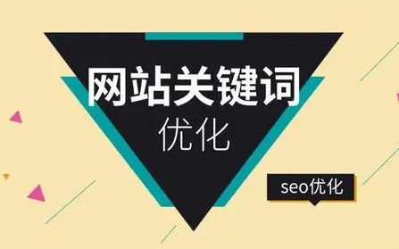 提升网站百度权重的方法有哪些(seo权重优化)