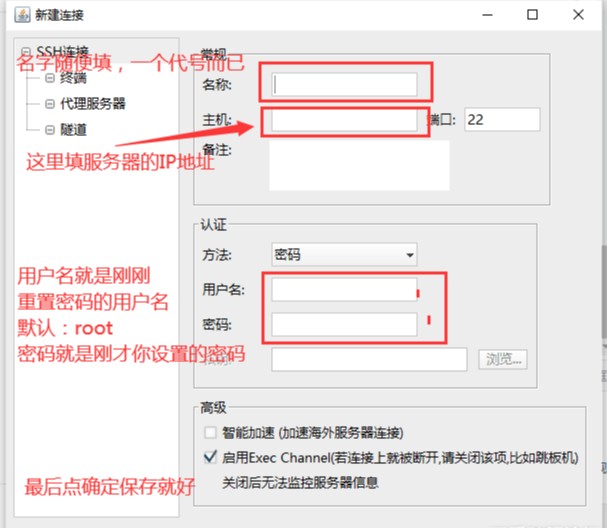 群晖Docker青龙面板搭建教程