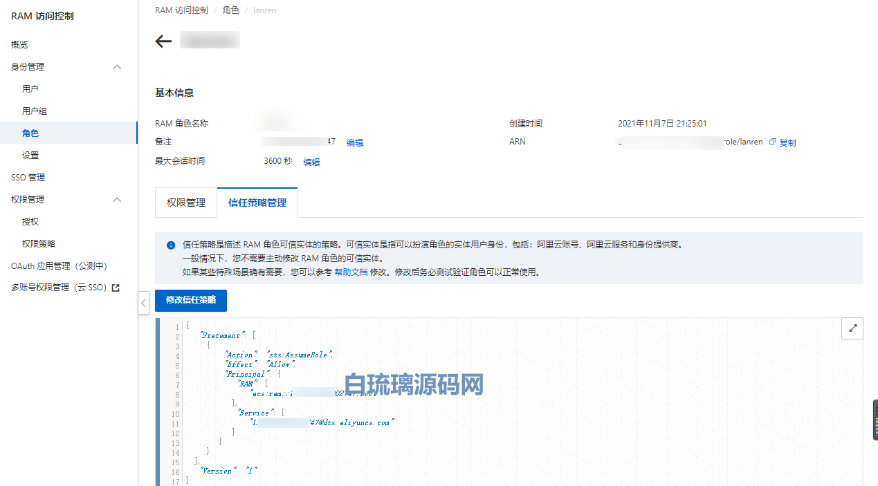 阿里云MySql数据库RDS跨账号迁移