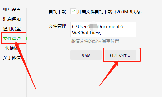 微信小游戏羊了个羊通关教程秘籍  第2张