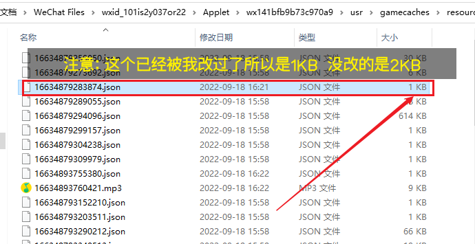 微信小游戏羊了个羊通关教程秘籍  第8张